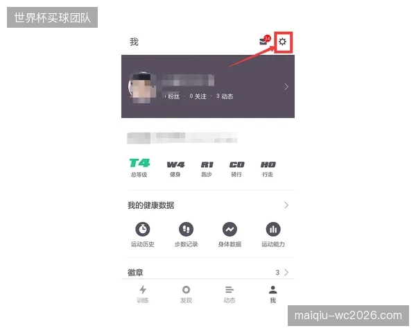 Keep的新版动态食谱API如何通过接入实时运动数据，定向优化超重女性用户的体脂代谢通路