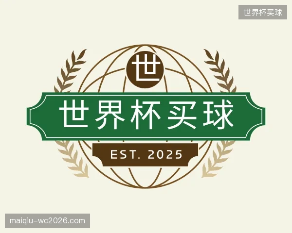 了解世界杯买球官网